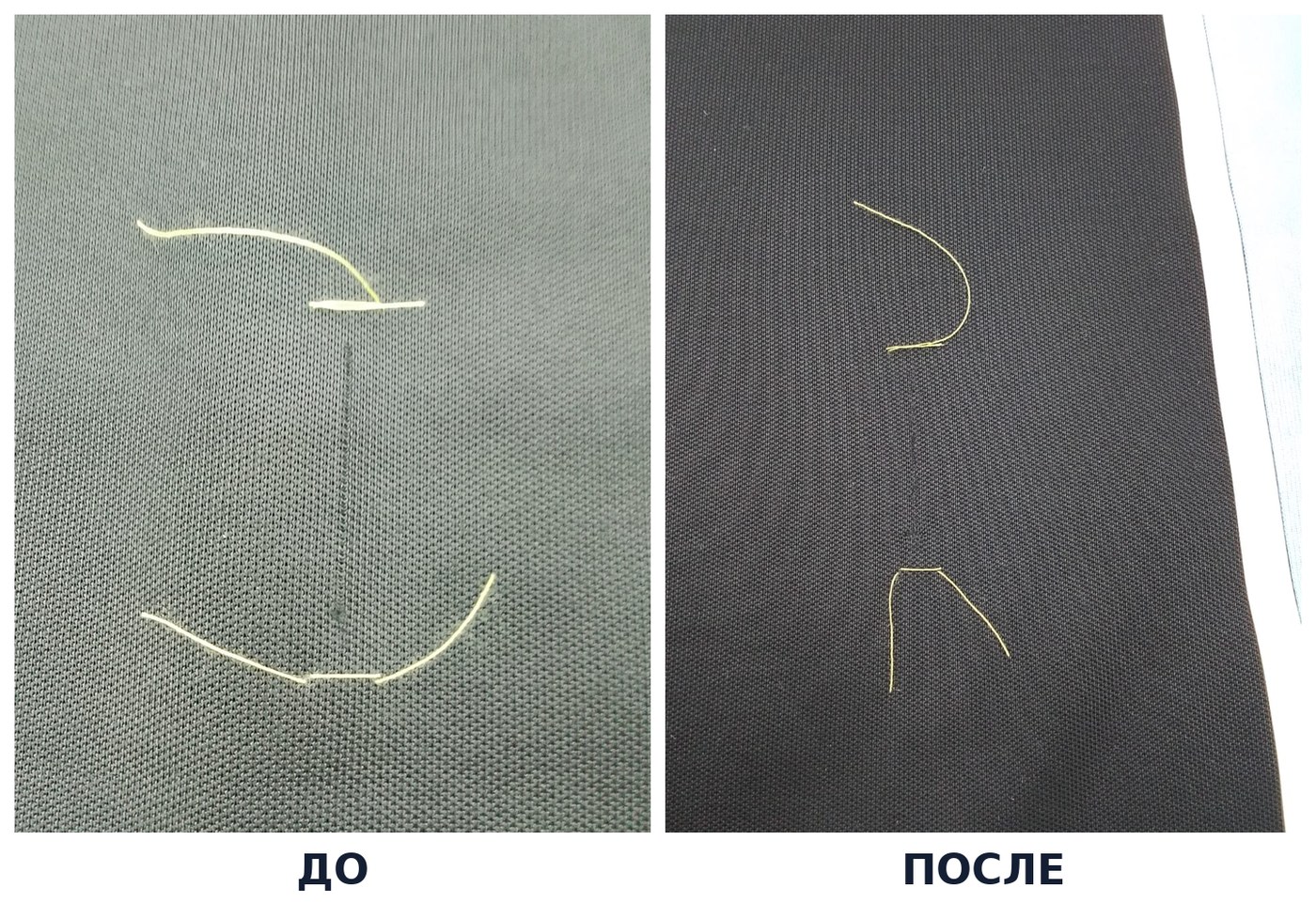 Восстановление спущенной петли на трикотаже: стрелка на полотне до и после ремонта